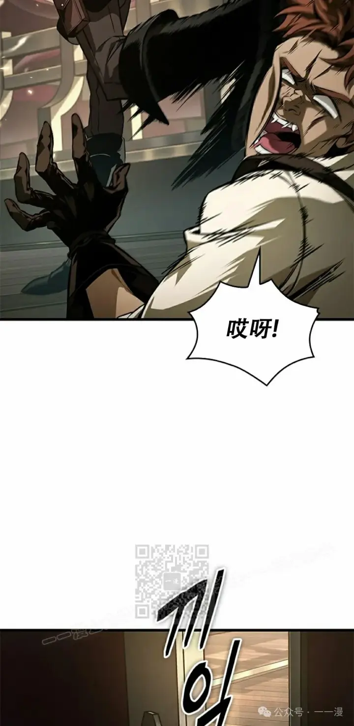 《Pick me up!》第122话图83