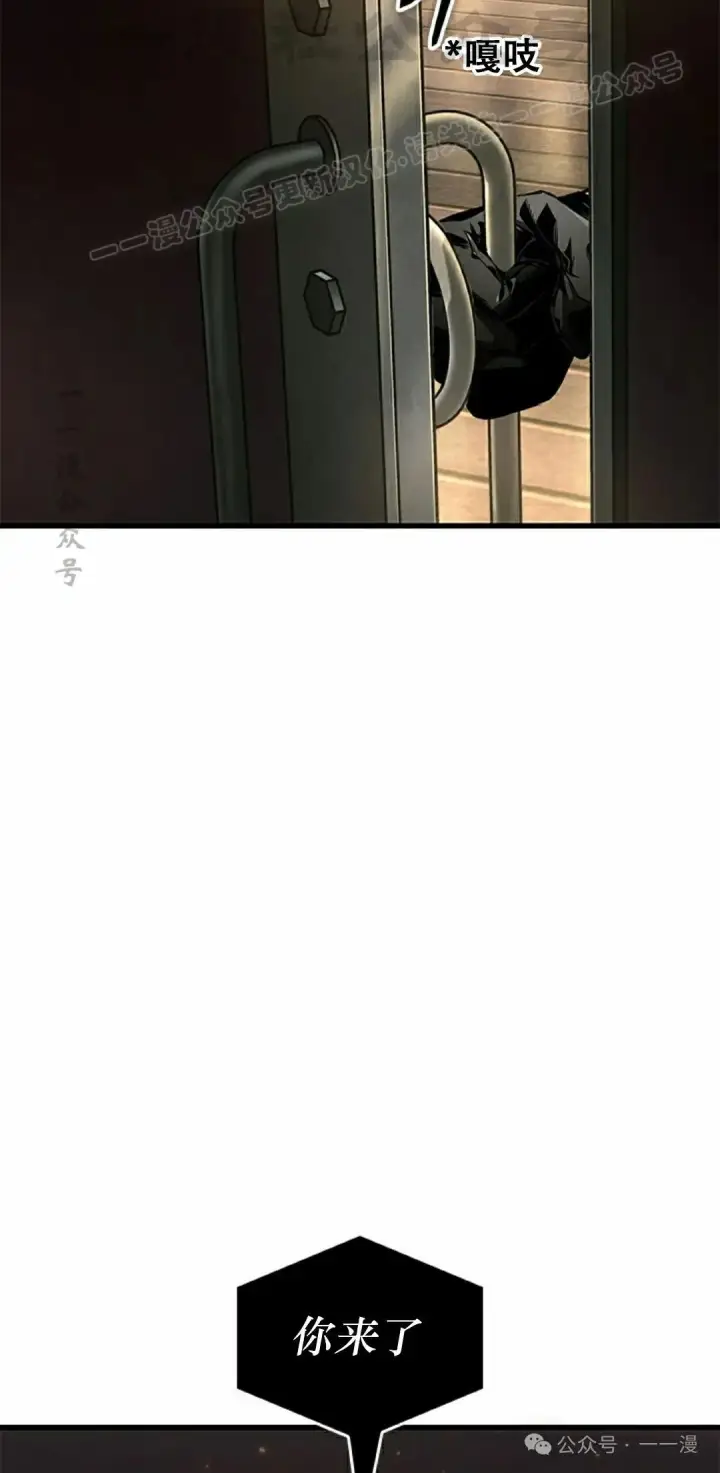 《Pick me up!》第122话图84