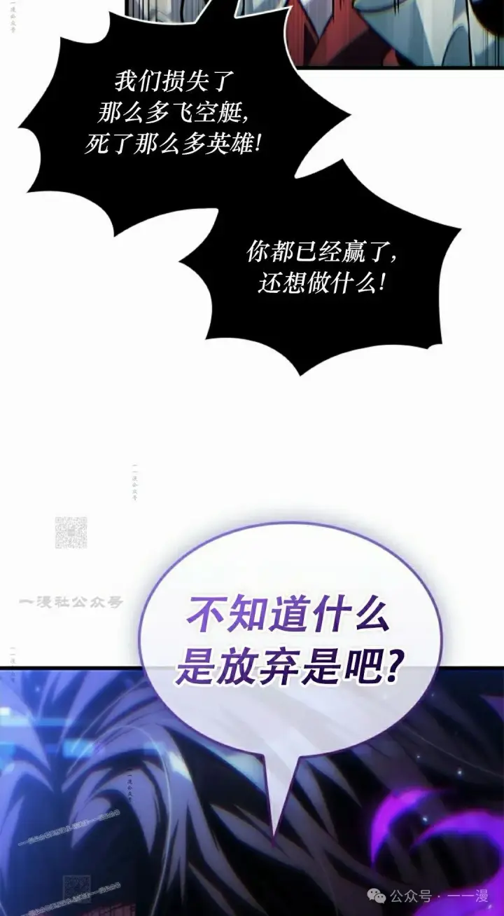 《Pick me up!》第122话图92