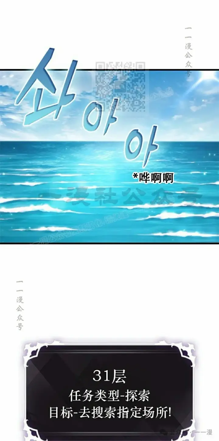 《Pick me up!》第124话图11