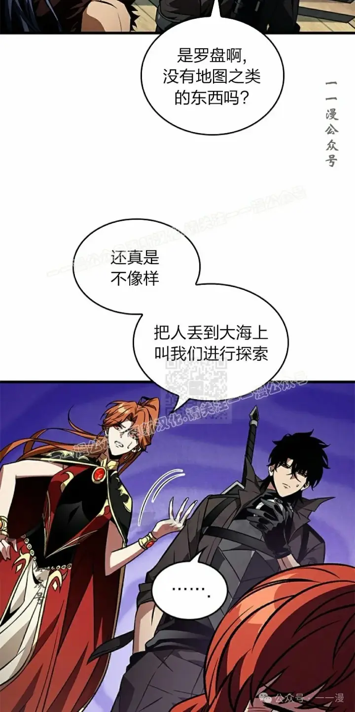 《Pick me up!》第124话图17