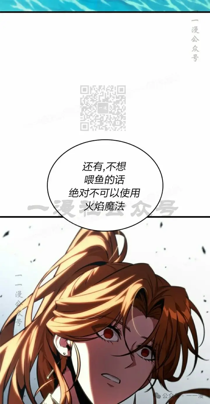 《Pick me up!》第124话图26