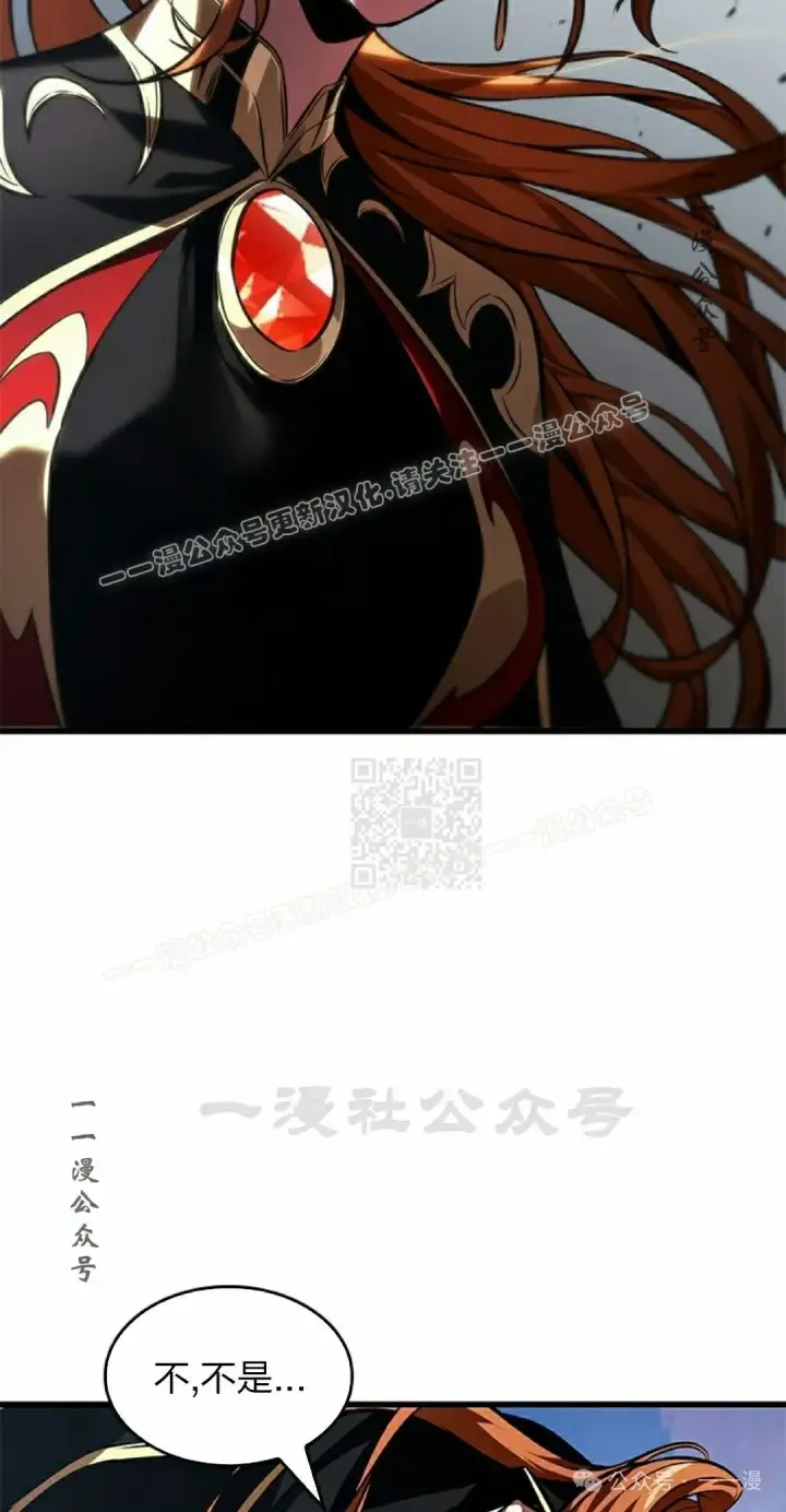 《Pick me up!》第124话图27