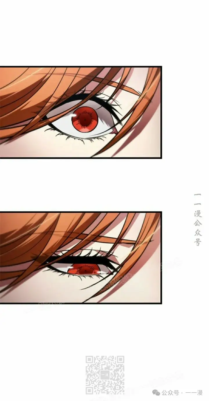 《Pick me up!》第124话图29