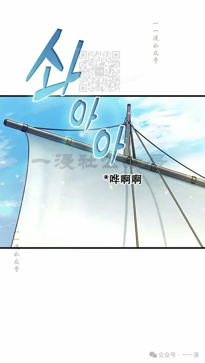 《Pick me up!》第124话图31
