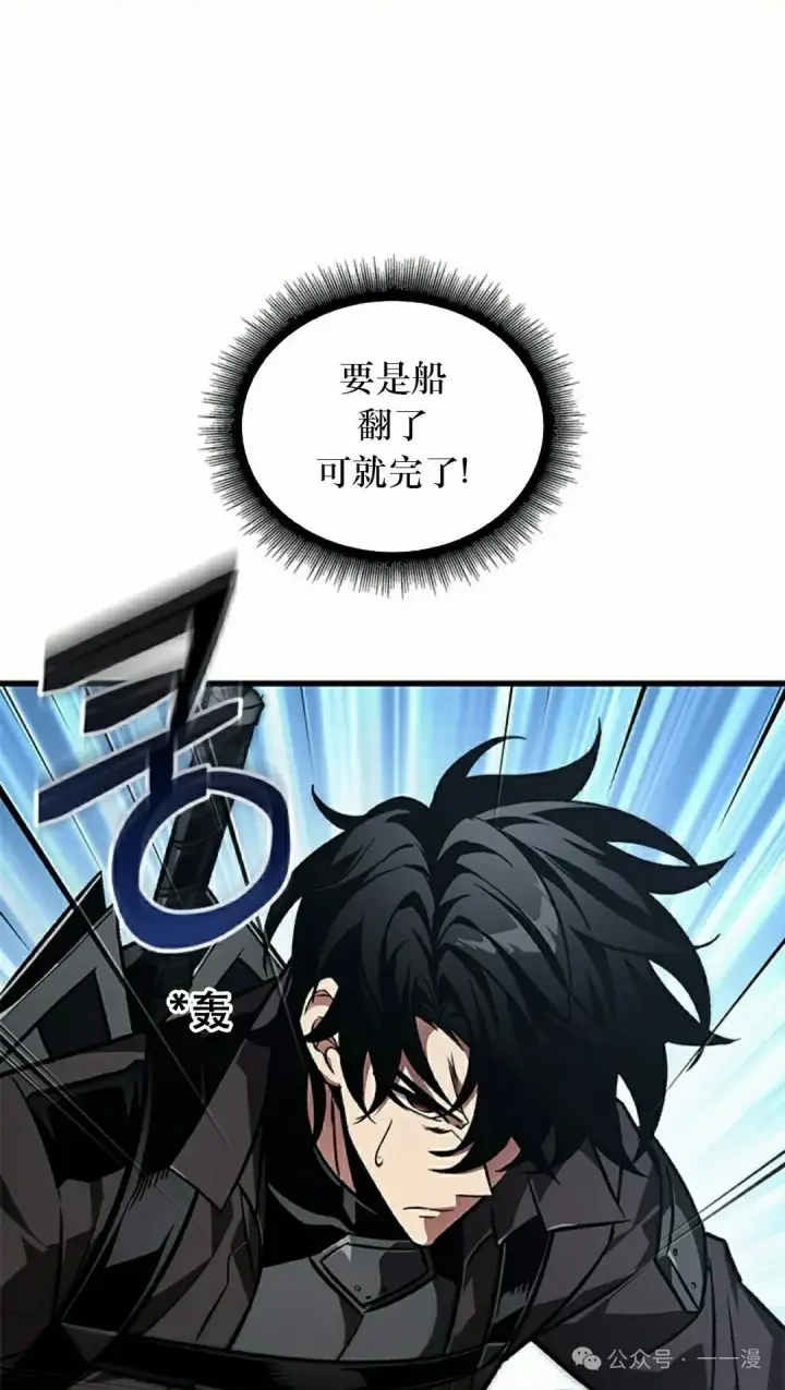 《Pick me up!》第124话图35