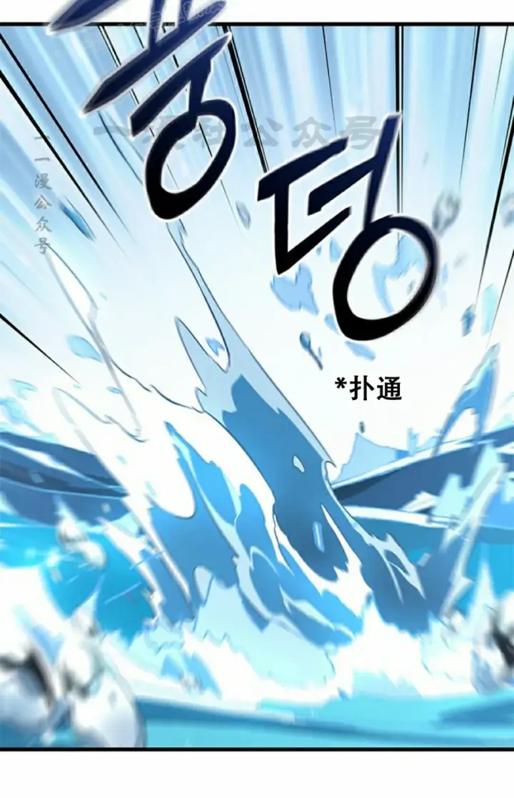 《Pick me up!》第124话图40