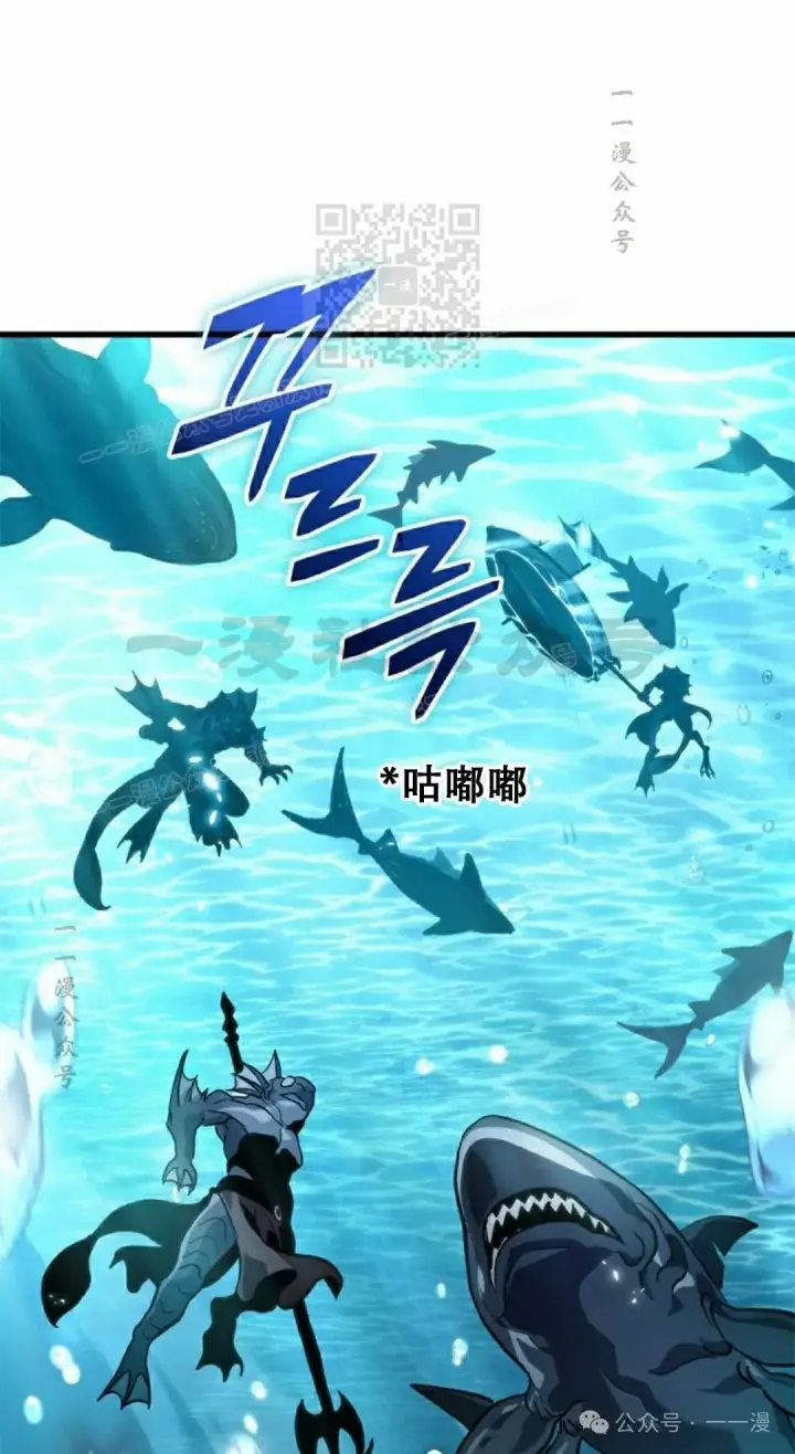 《Pick me up!》第124话图41