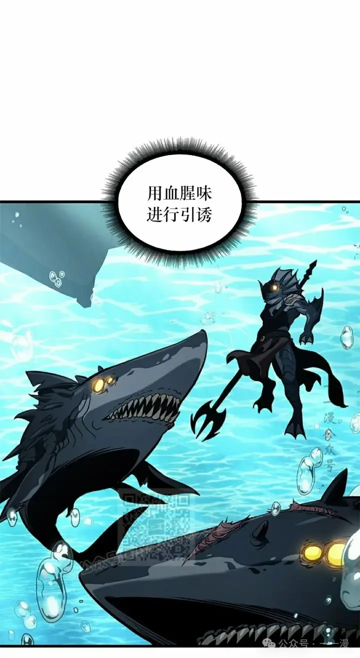 《Pick me up!》第124话图43
