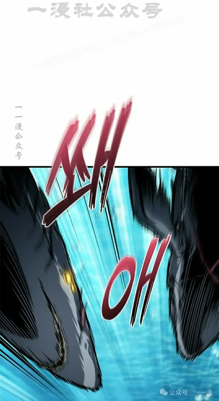 《Pick me up!》第124话图44