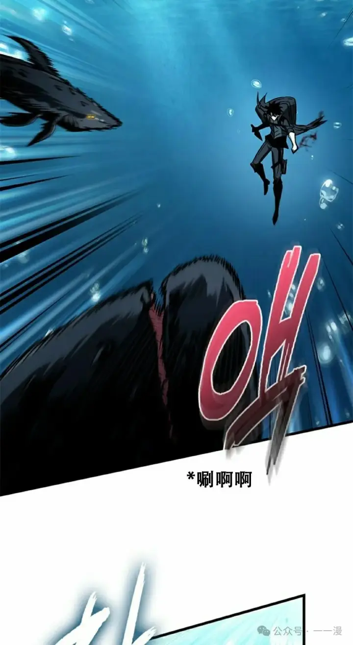 《Pick me up!》第124话图45