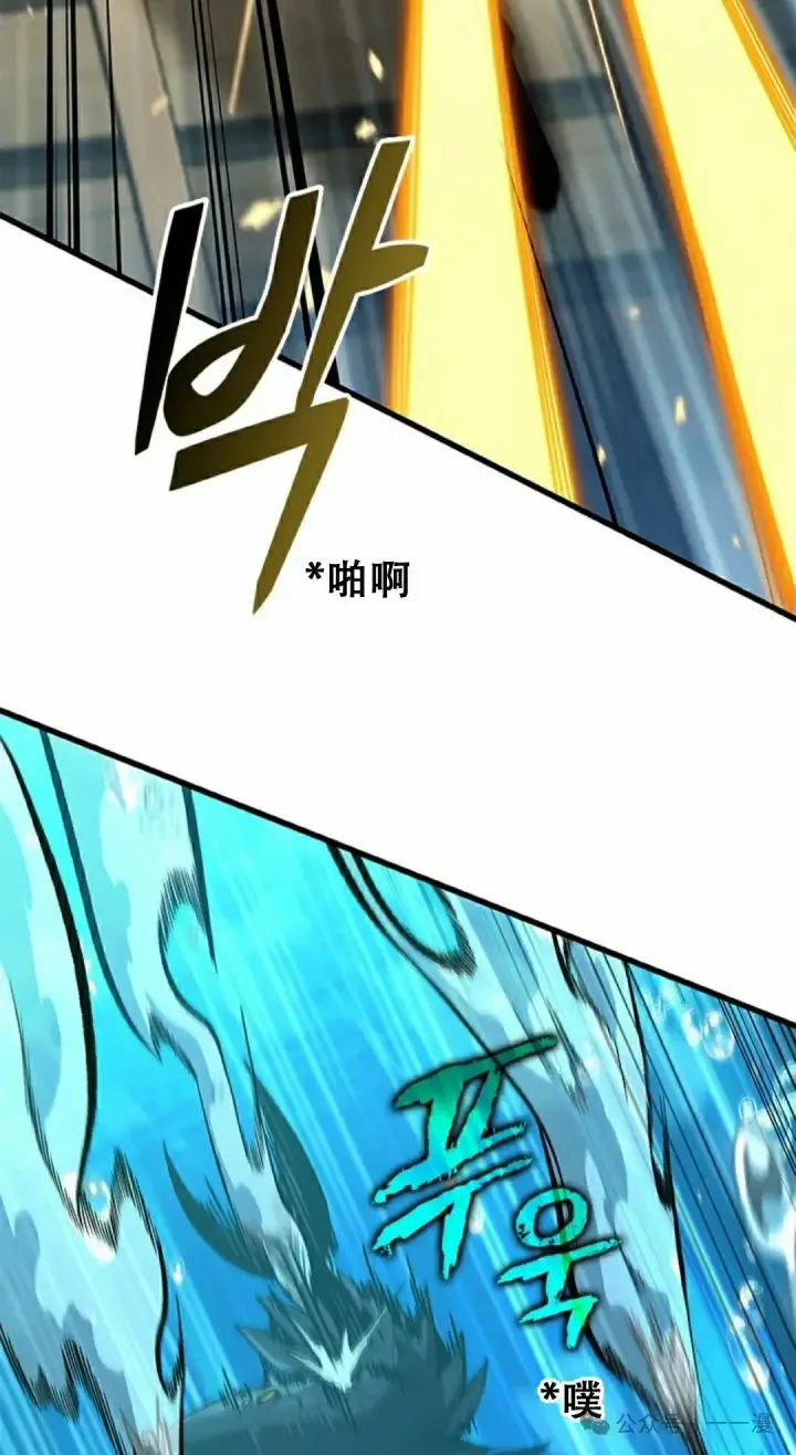 《Pick me up!》第124话图48