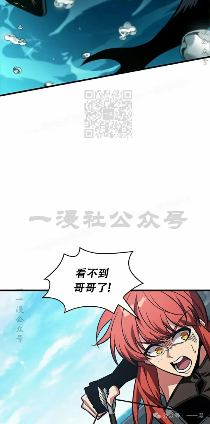 《Pick me up!》第124话图56