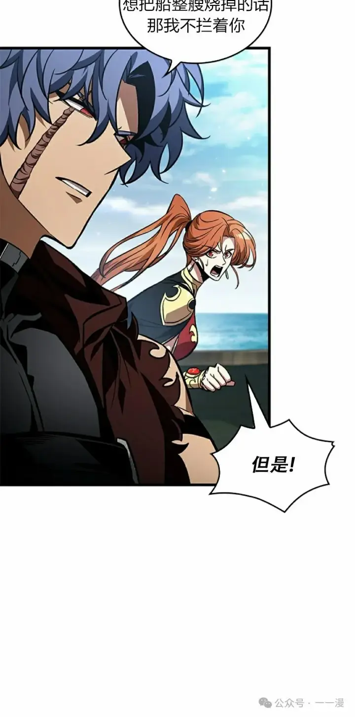《Pick me up!》第124话图58