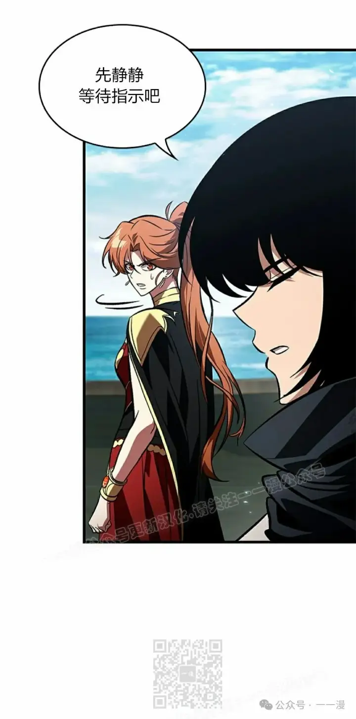 《Pick me up!》第124话图59