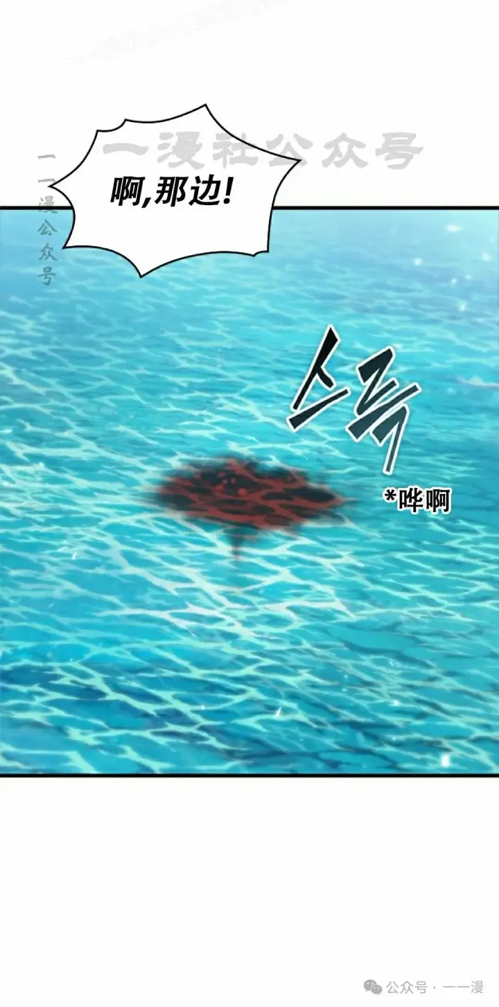 《Pick me up!》第124话图60