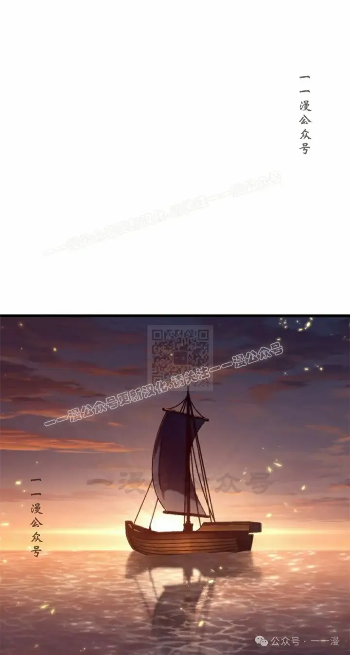 《Pick me up!》第124话图67