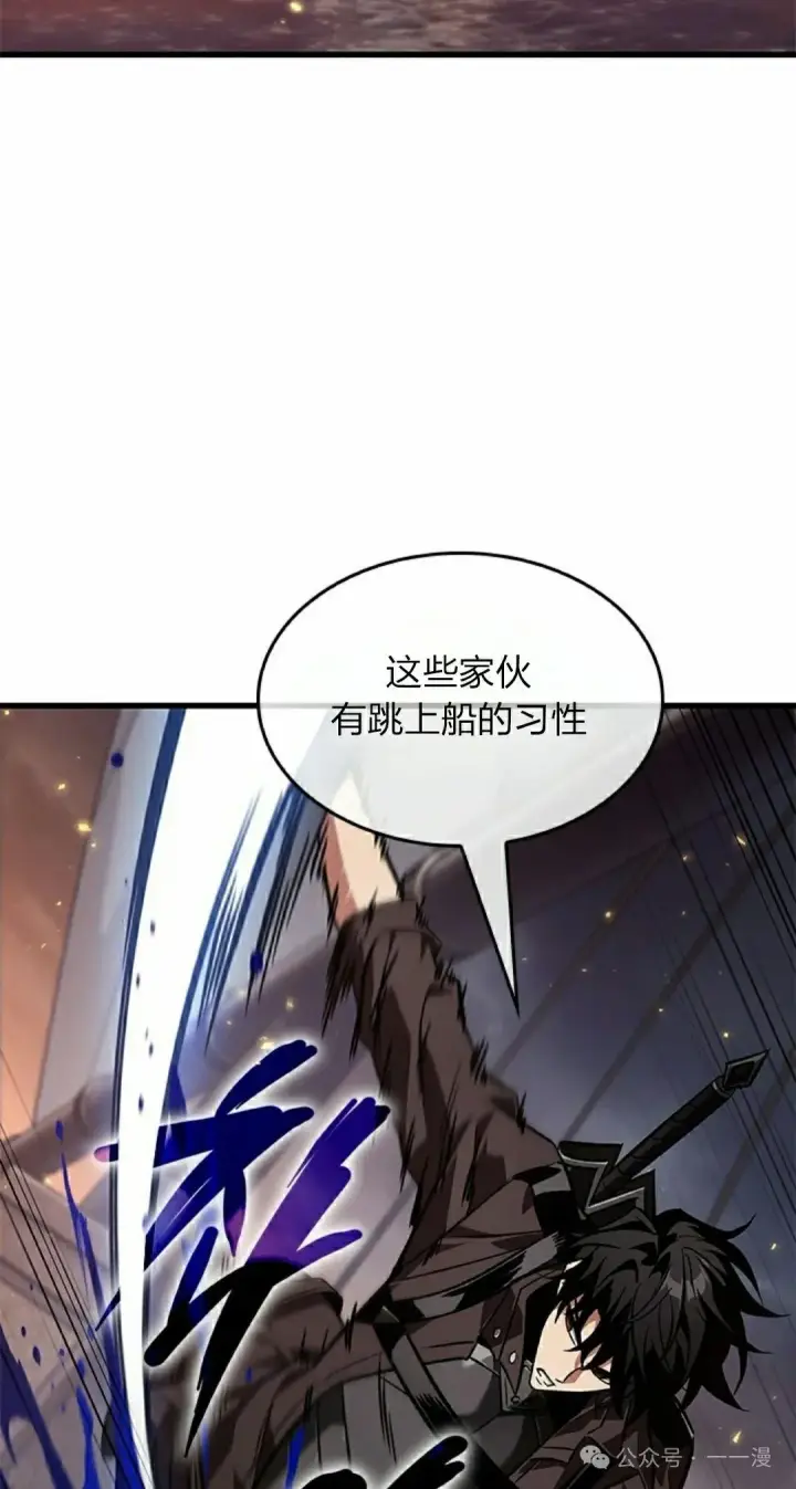 《Pick me up!》第124话图68