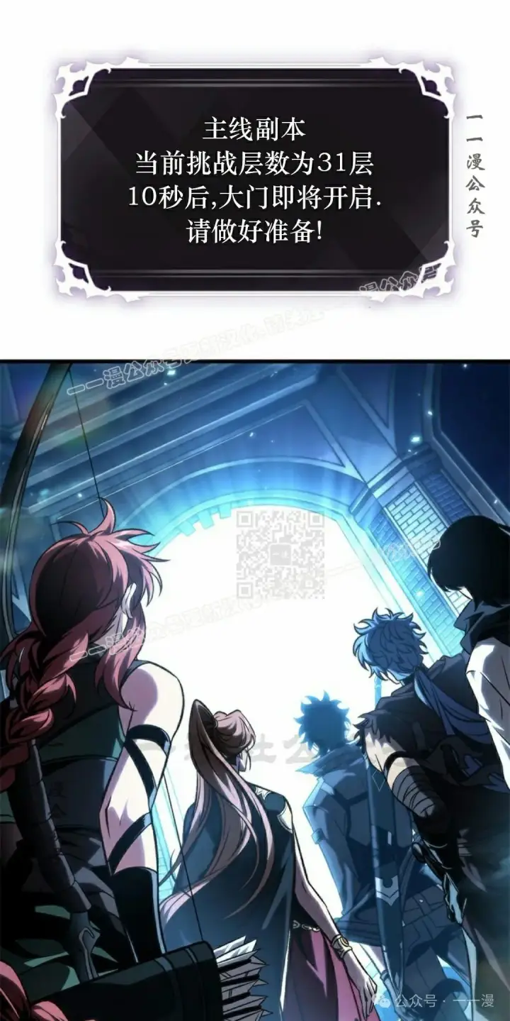 《Pick me up!》第124话图7