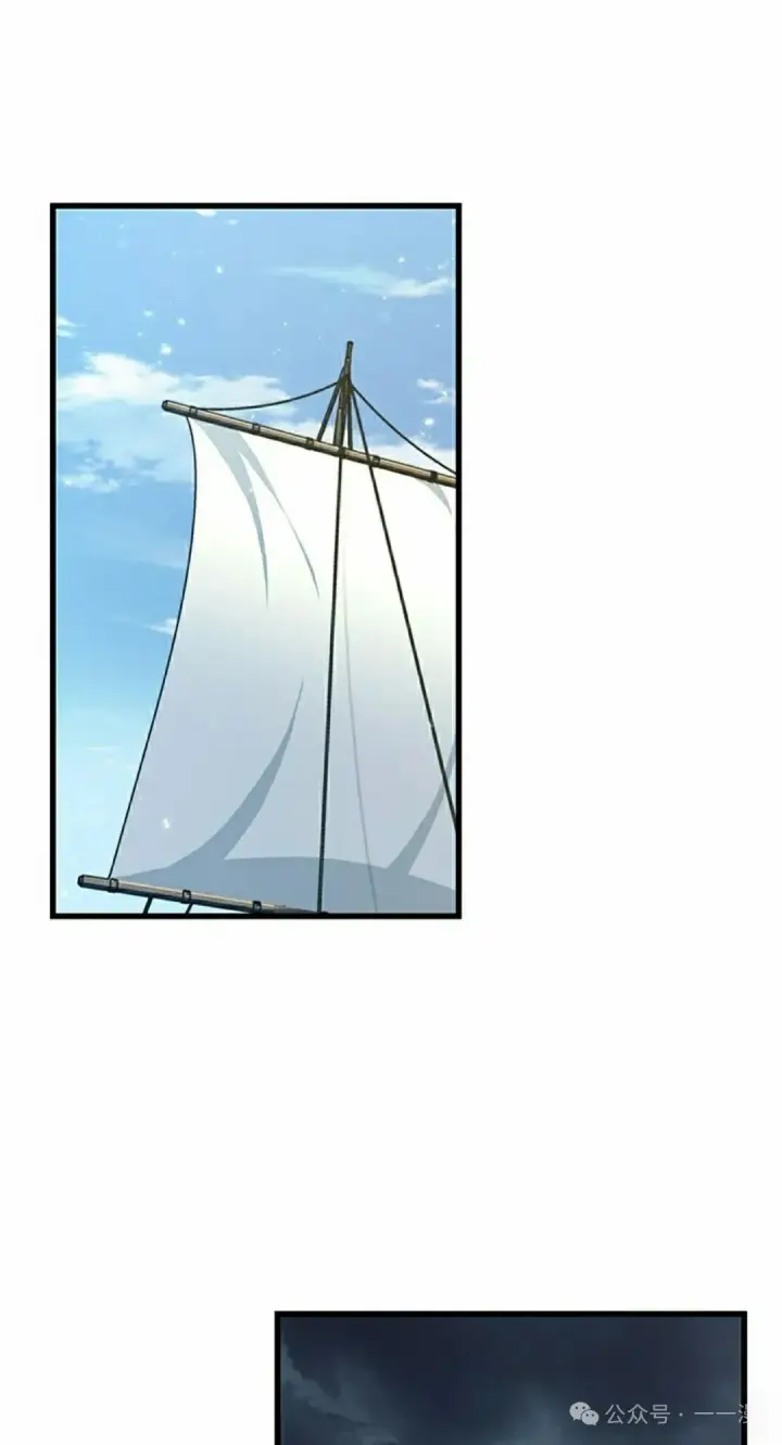《Pick me up!》第124话图75