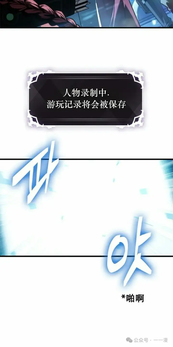 《Pick me up!》第124话图8