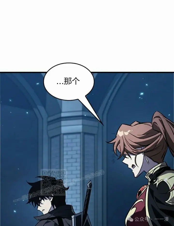 《Pick me up!》第124话图83