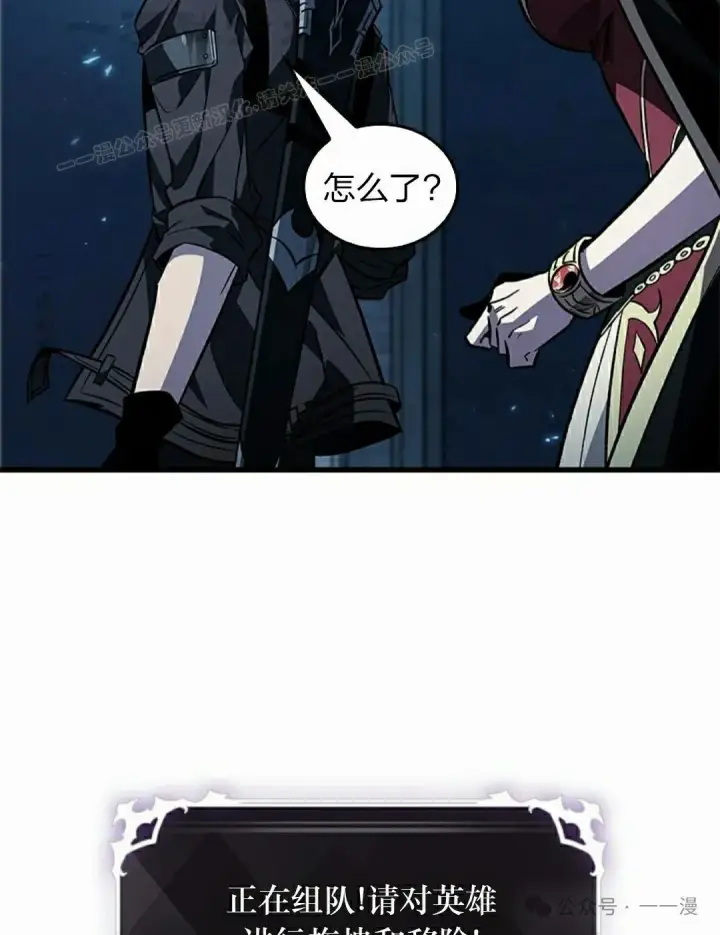 《Pick me up!》第124话图84