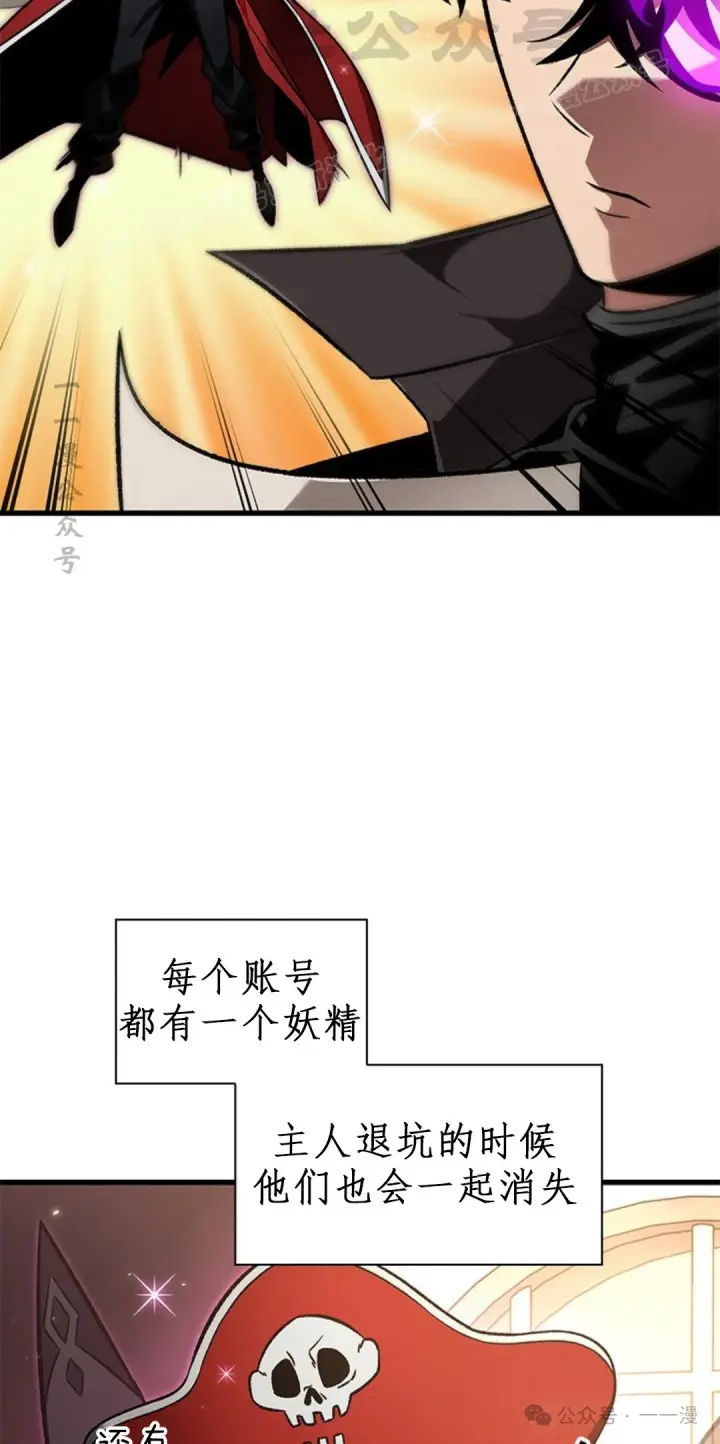 《Pick me up!》第123话图14