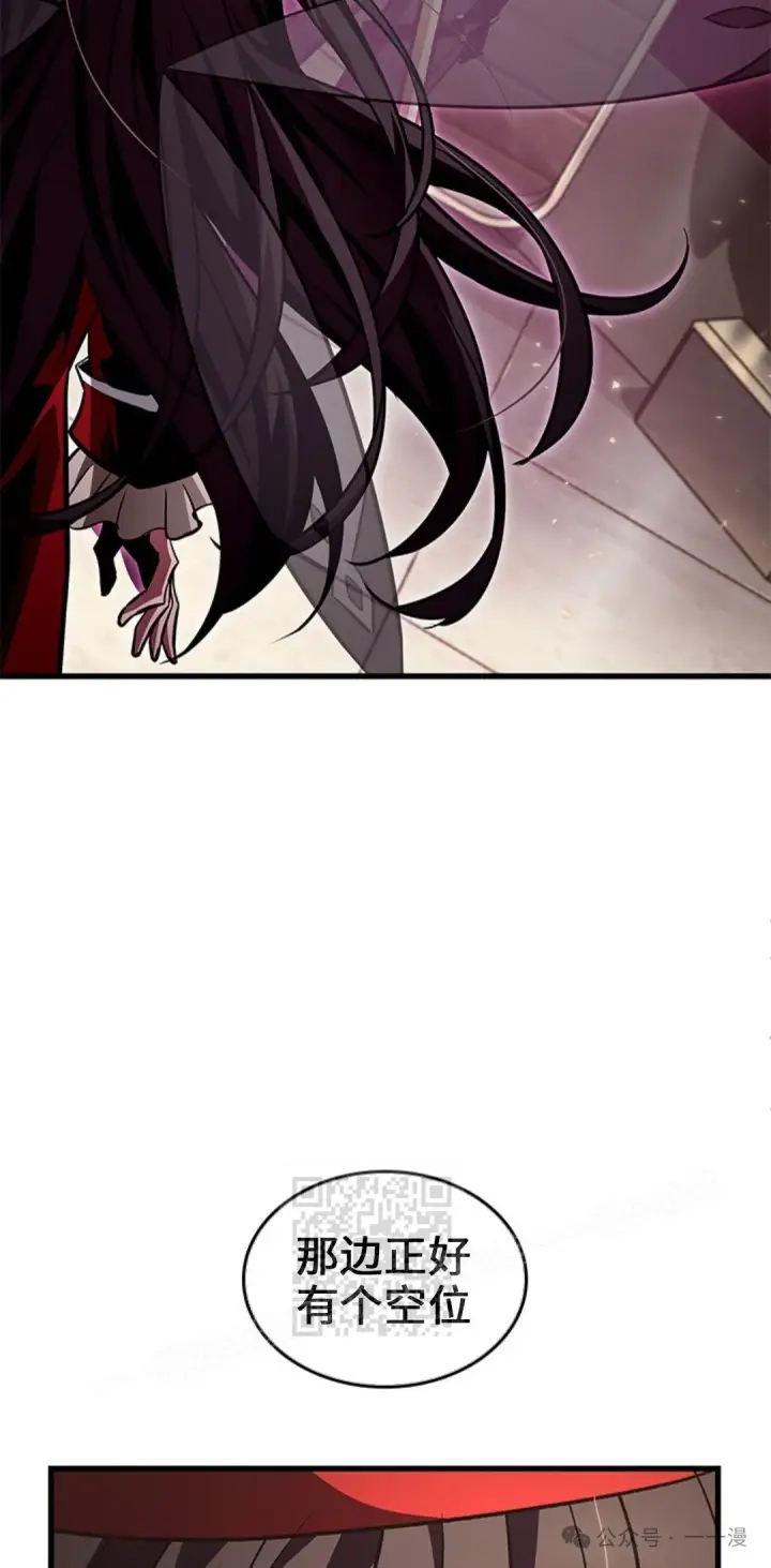 《Pick me up!》第123话图23