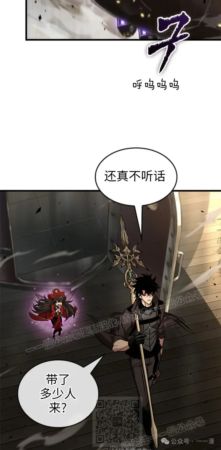 《Pick me up!》第123话图29