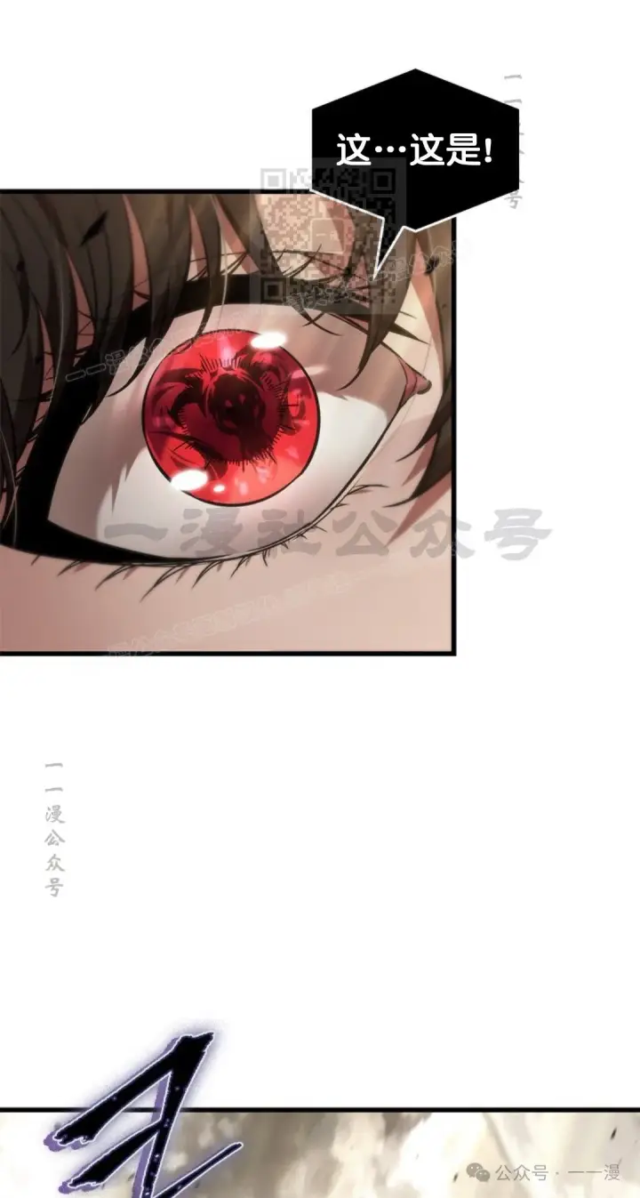 《Pick me up!》第123话图31