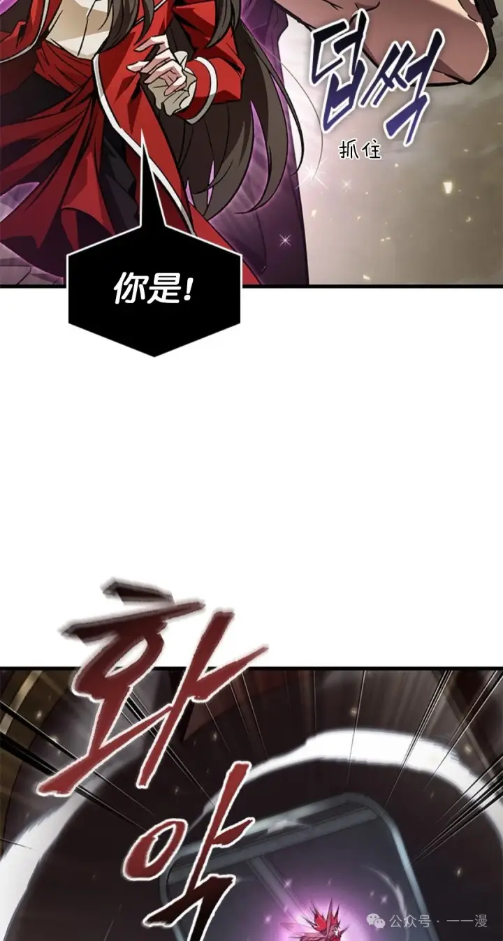 《Pick me up!》第123话图35