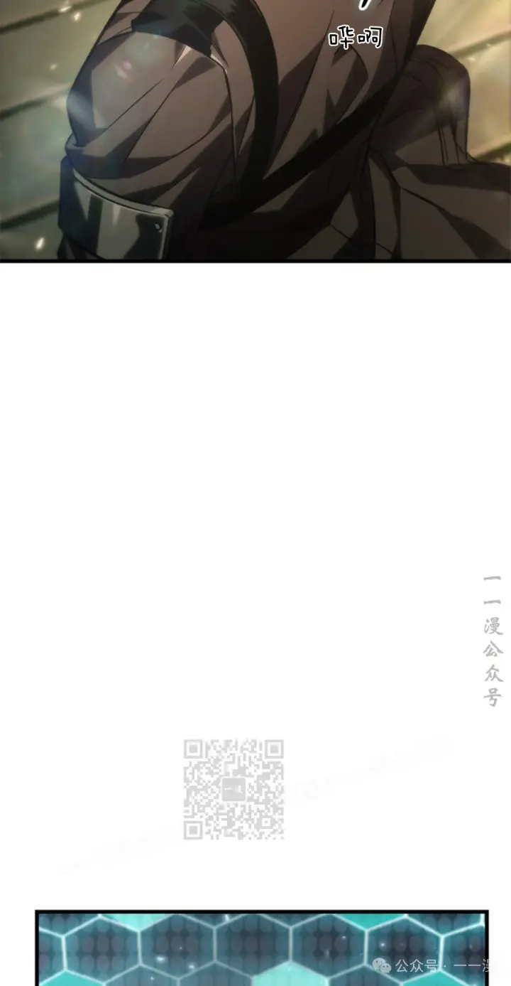 《Pick me up!》第123话图43