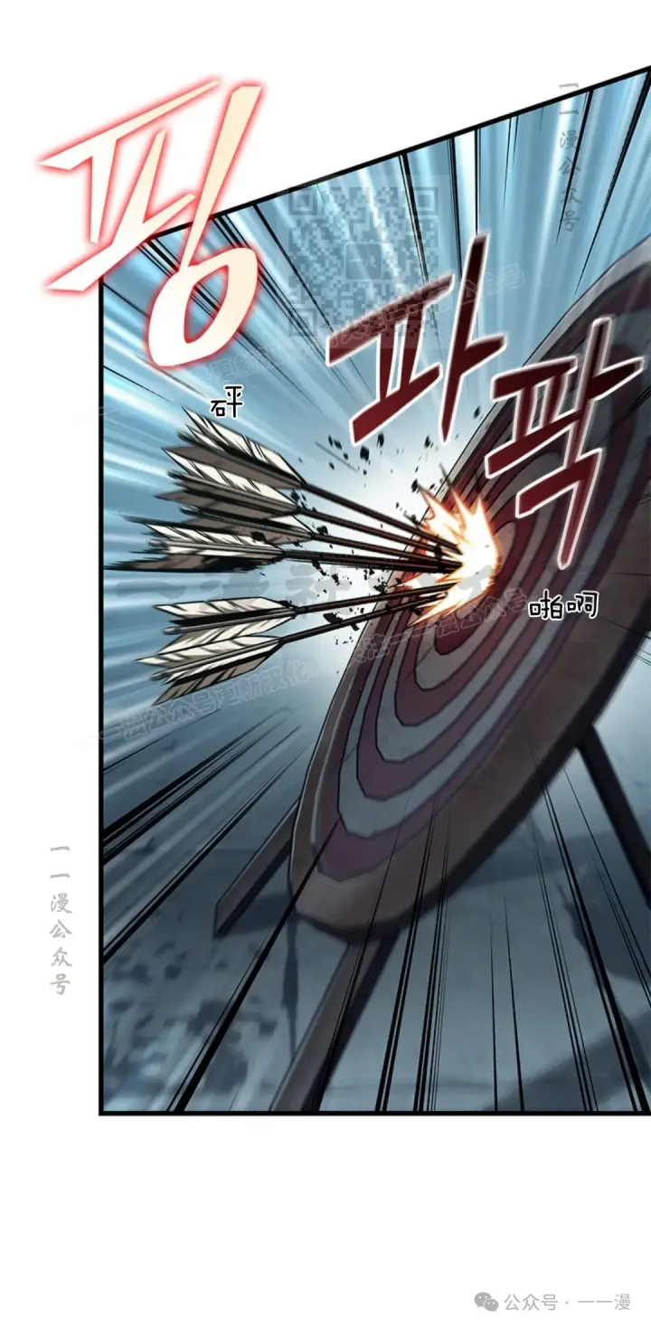 《Pick me up!》第123话图51