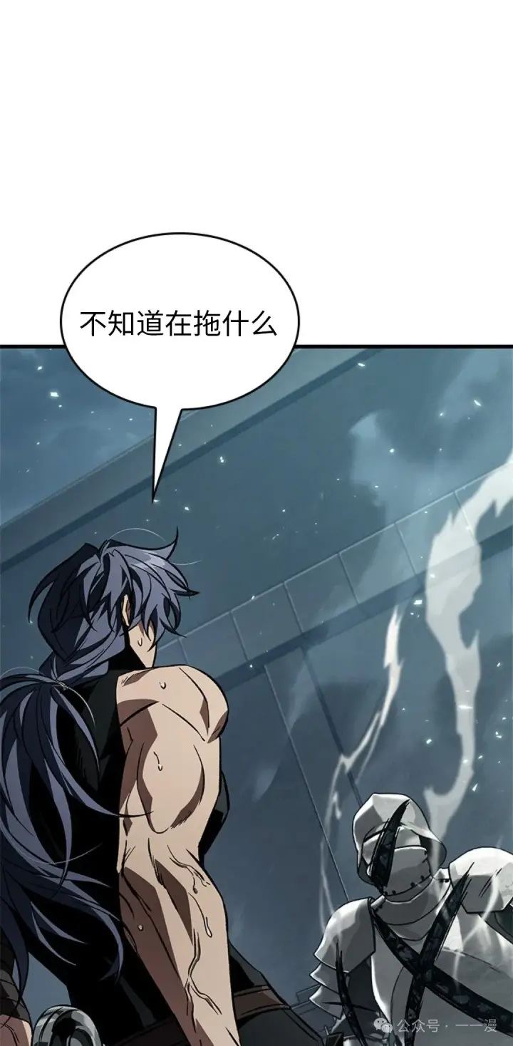 《Pick me up!》第123话图52