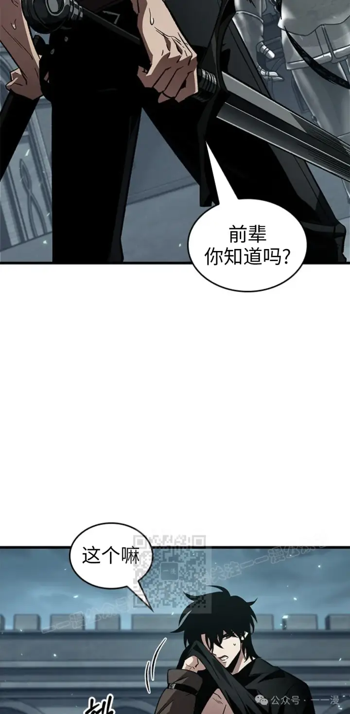 《Pick me up!》第123话图53