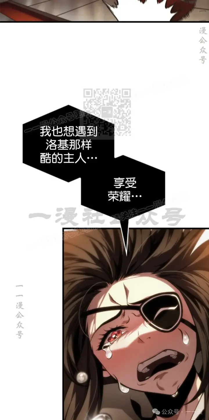 《Pick me up!》第123话图6