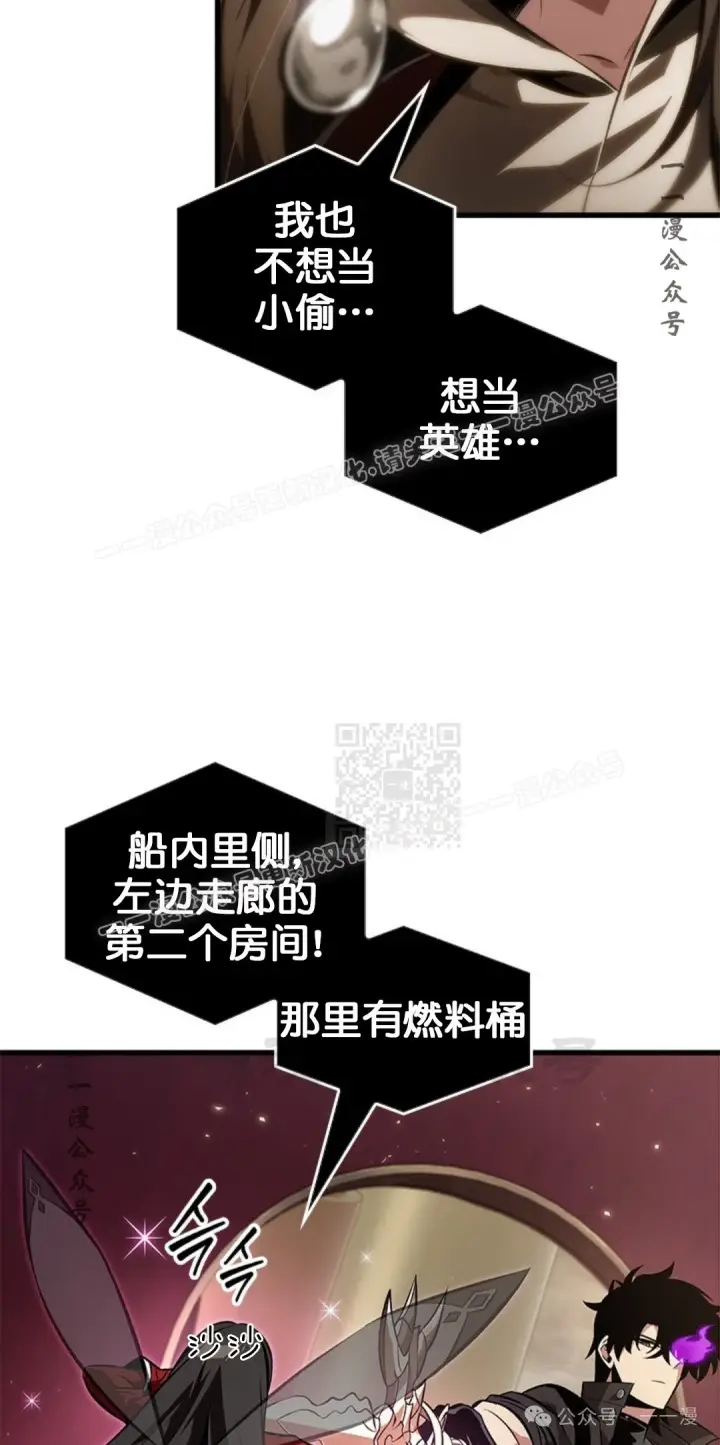 《Pick me up!》第123话图7