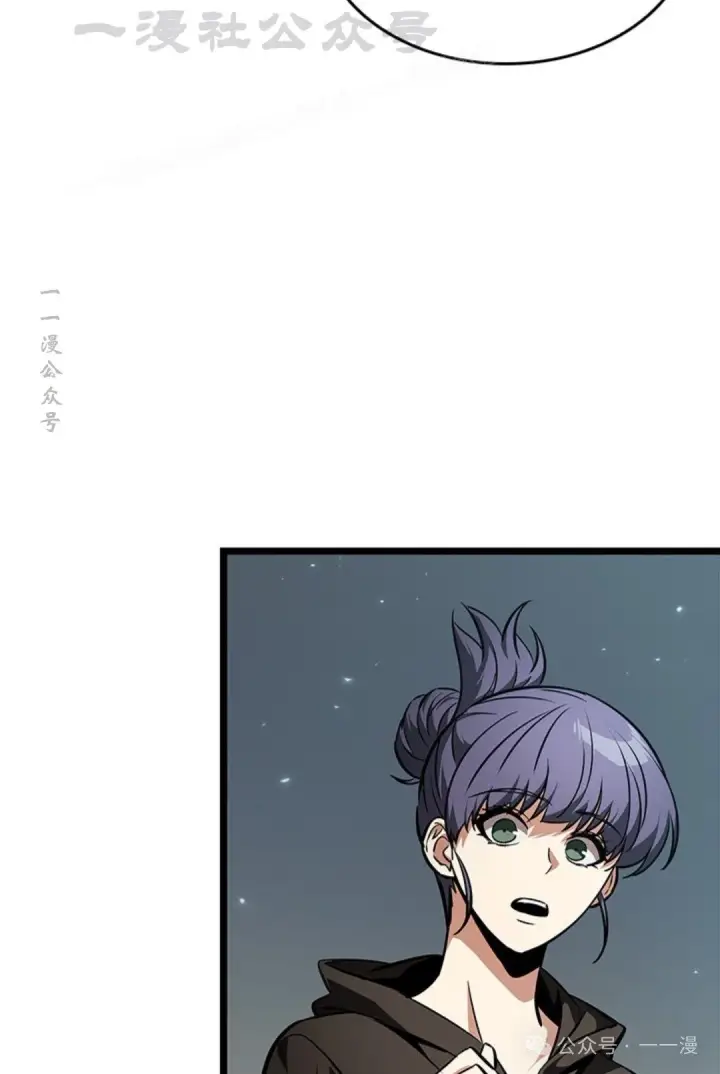 《Pick me up!》第123话图74