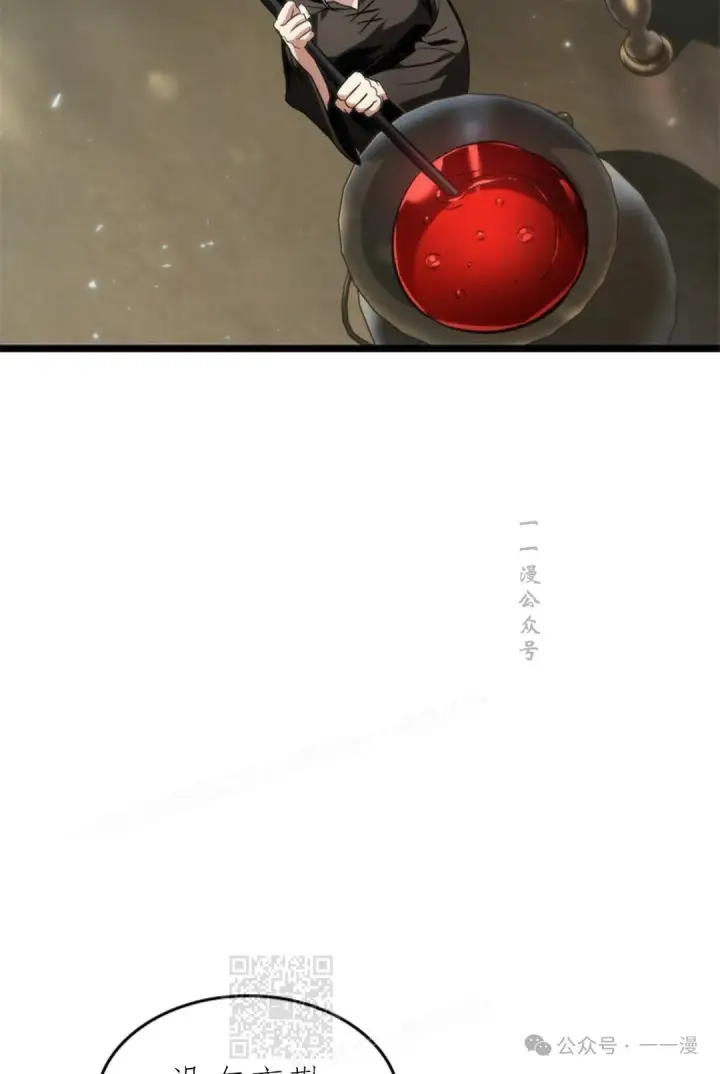 《Pick me up!》第123话图79