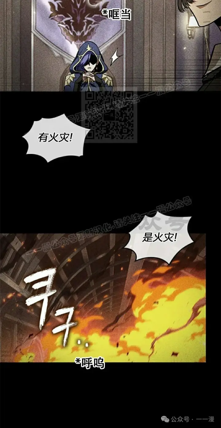 《Pick me up!》第125话图16
