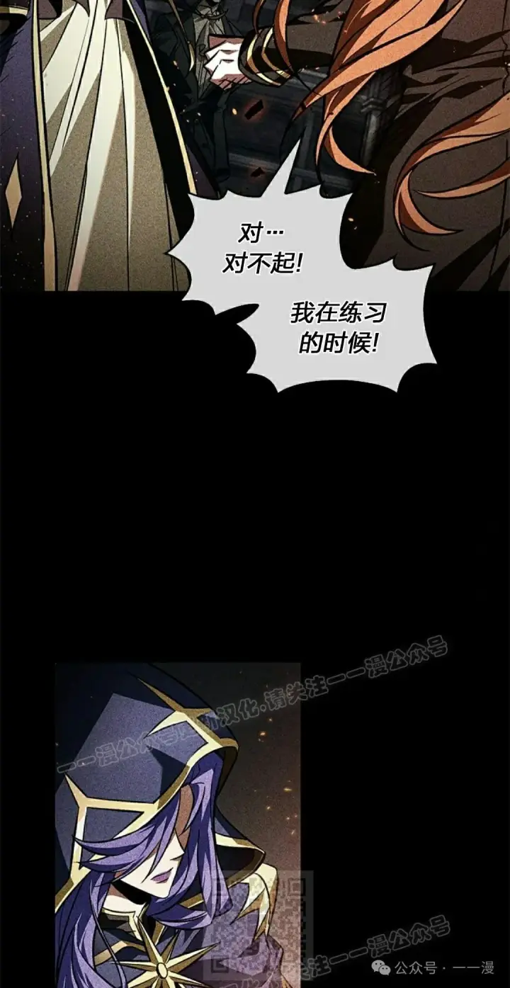 《Pick me up!》第125话图19