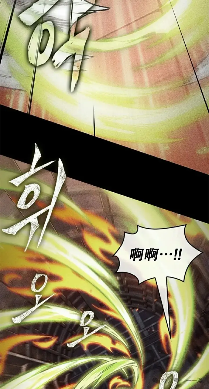 《Pick me up!》第125话图22