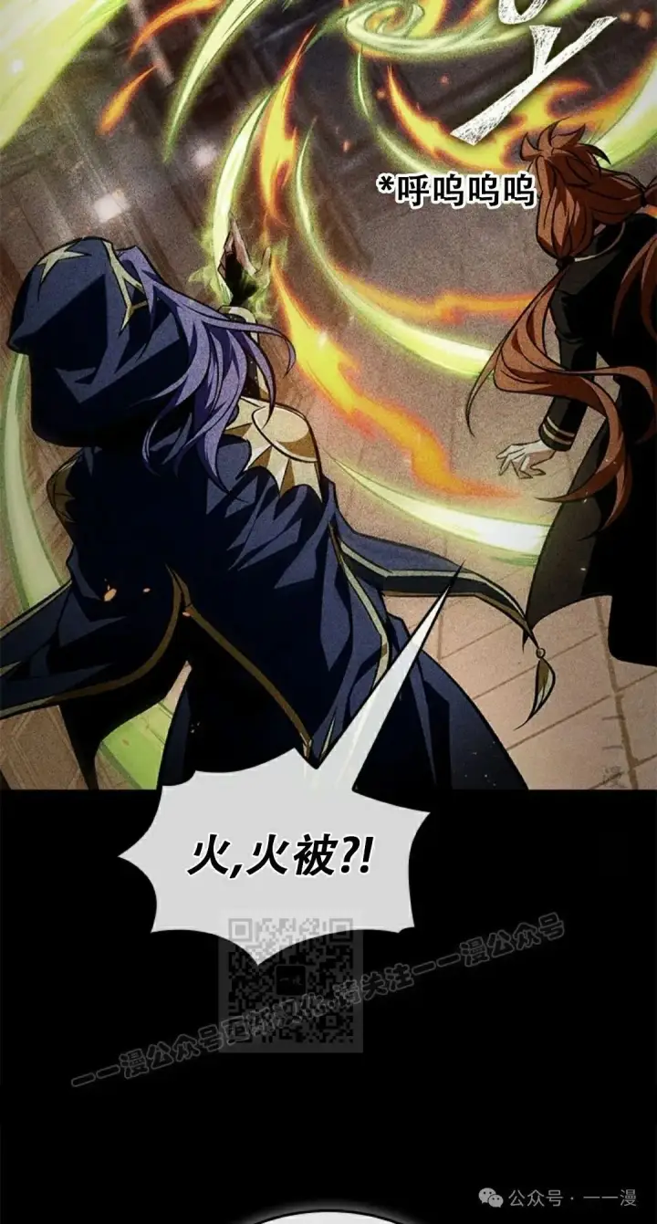 《Pick me up!》第125话图23