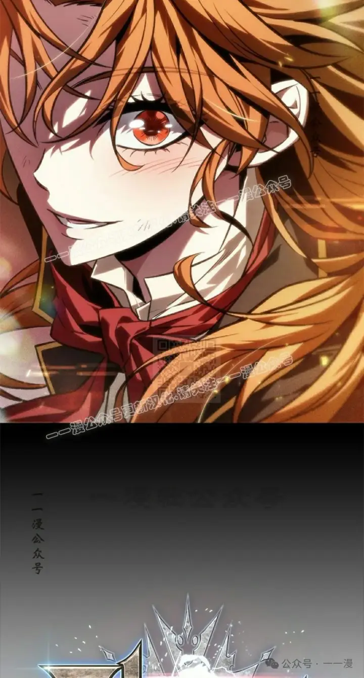 《Pick me up!》第125话图27
