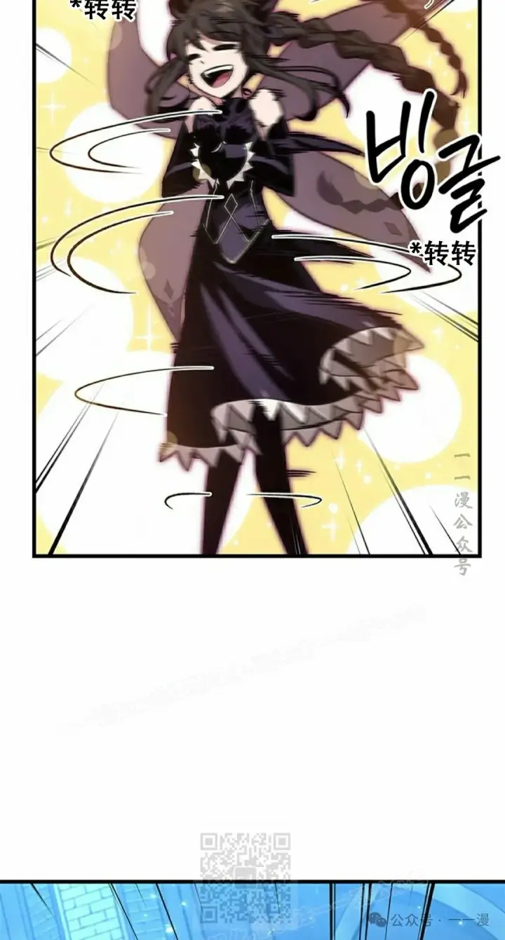 《Pick me up!》第125话图29