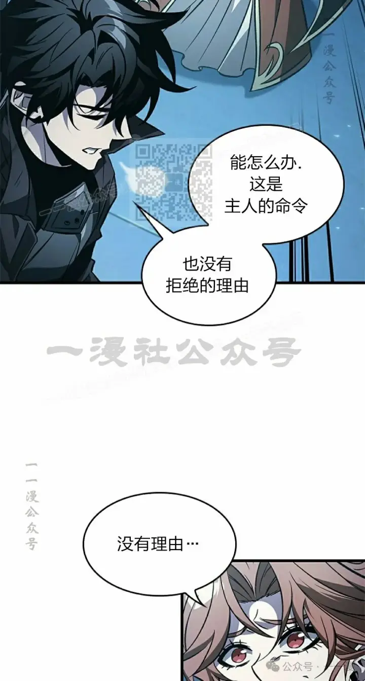 《Pick me up!》第125话图36