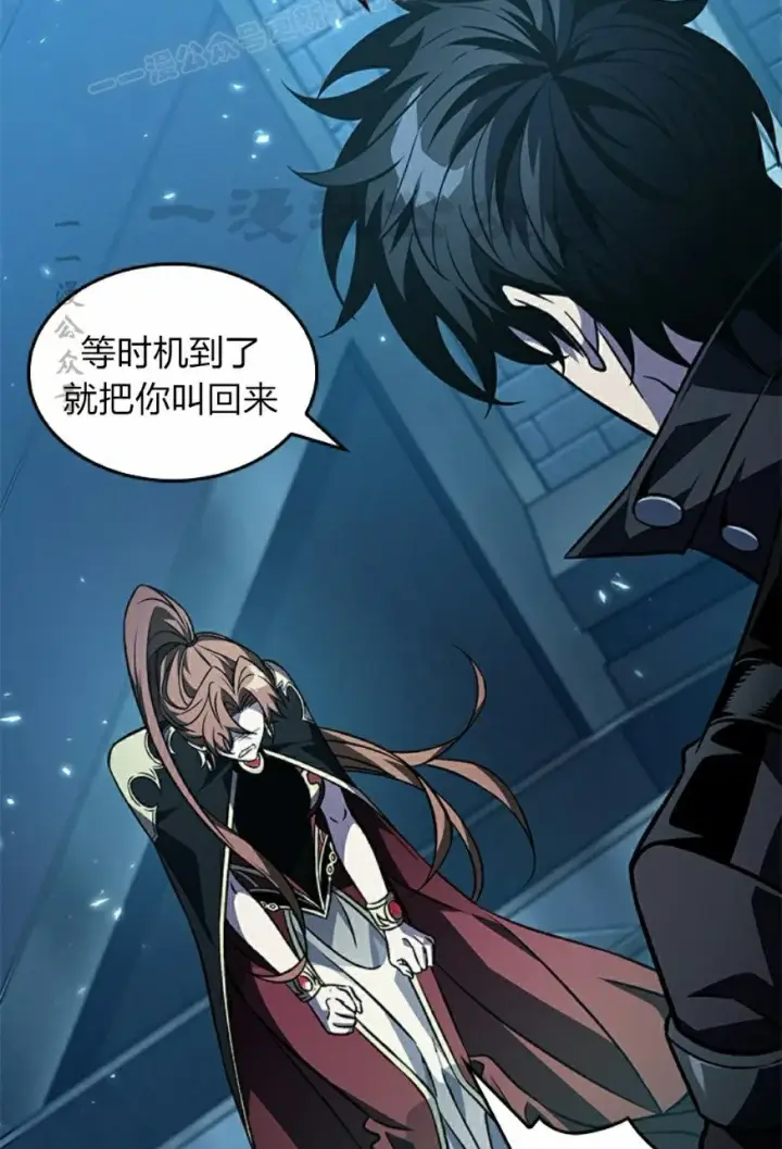 《Pick me up!》第125话图40