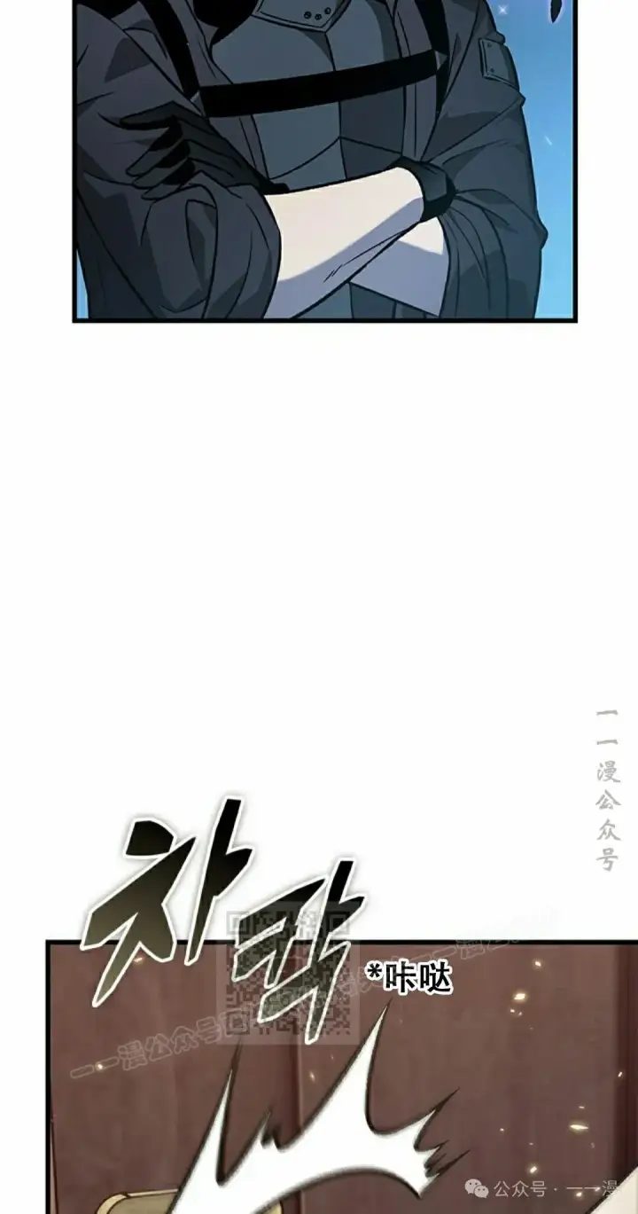 《Pick me up!》第125话图43