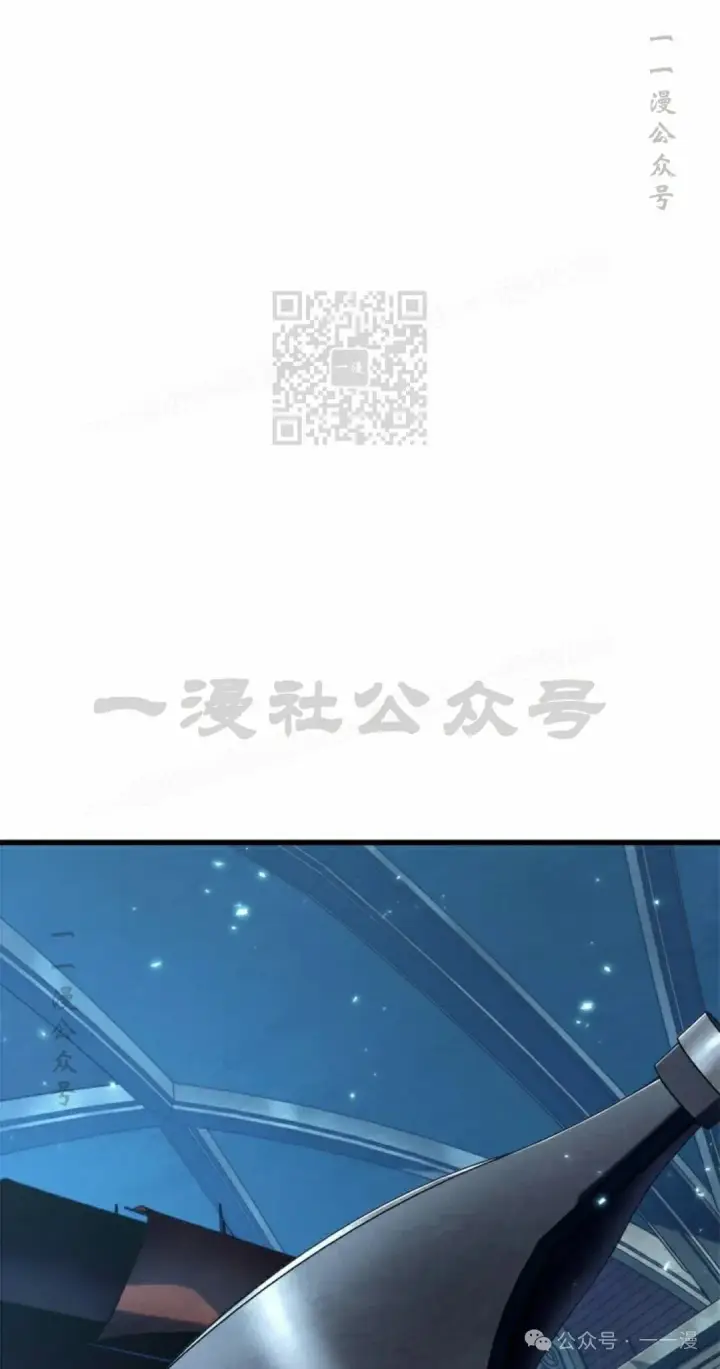 《Pick me up!》第125话图46